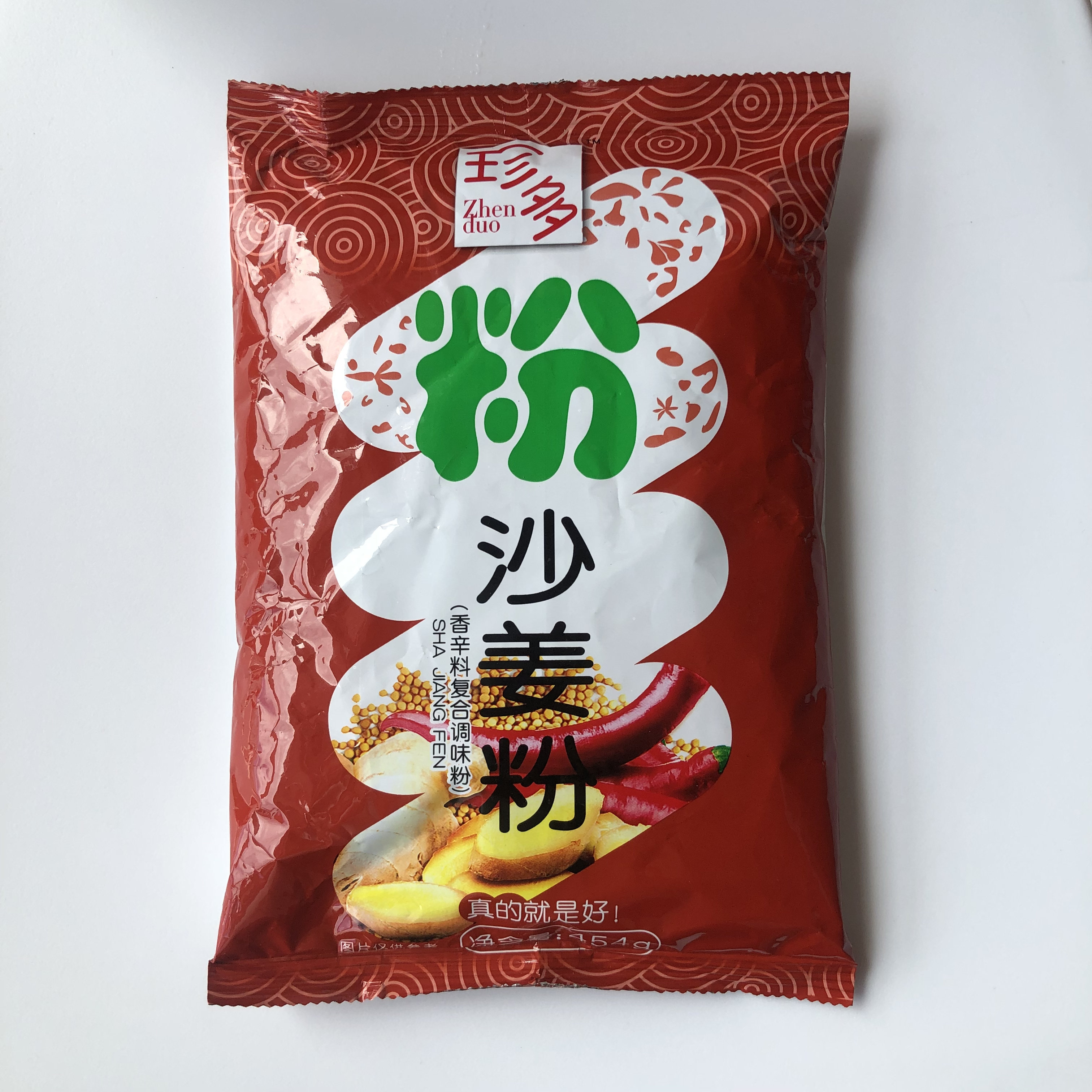 食用珍多广味源沙姜粉盐焗鸡配料调味料五香粉三奈商家用454克