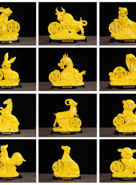 陶瓷十二生肖招财风水摆件