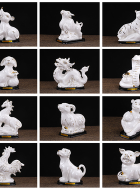 陶瓷十二12生肖招财风水摆件客厅