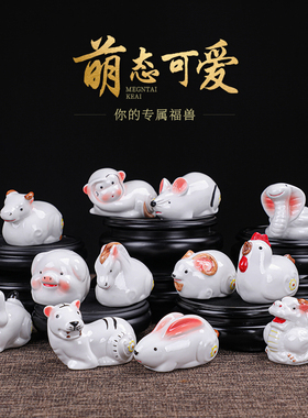 陶瓷十二生肖摆件招财风水