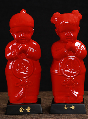 清仓礼物金童玉女情侣高档婚庆