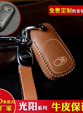 光阳CT250钥匙套CT300S400rks150 krv180 s350 rx150摩托车遥控包