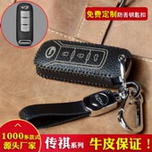 适用于广汽传祺gs4钥匙套m6影豹传奇gs3gs5包ga4 ga6扣ga3汽车ga5