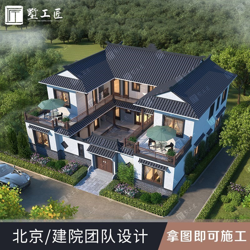 (咨询免费送)别墅设计图纸二层中式四合院带院子农村自建房屋施