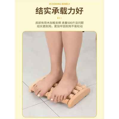 脚底按摩器足部足底足疗搓脚部