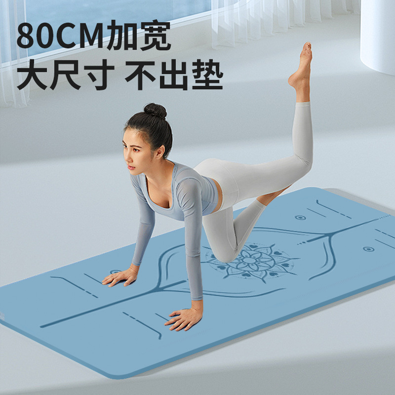 瑜伽垫防滑加厚健身垫pe瑜加垫