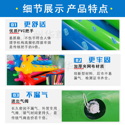 趣味运动会道具旱地龙舟亲子户外