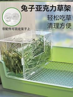 兔子草架碗食盆防浪费自动喂食器大号定时定量防啃不漏草大容量