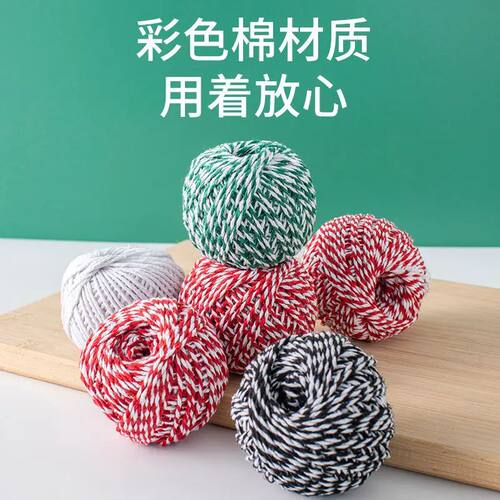 粽子绳扎包粽子叶粽线绳专用线