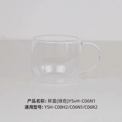 小熊养生壶配件YSH-C06N1/C08H2/C06R2烧水壶电热水壶原装玻璃杯