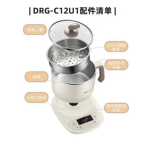 原装配件Bear/小熊原装