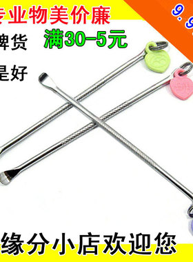日美正品70117挖耳勺 不锈钢耳勺工具原厂扣耳扒耳器洁耳器掏耳器