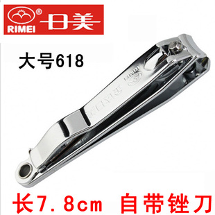 正品 强人不锈钢指甲钳大号日美618指甲剪指甲刀指甲钳 金达日美