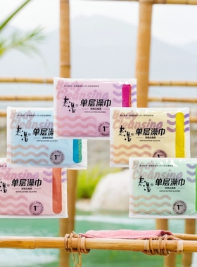10条装】老汤搓澡巾单层薄款沐浴手套中粗砂强力去灰去角质不伤皮