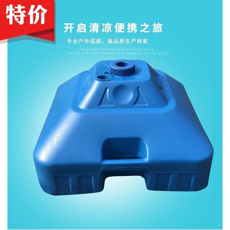 注水太阳伞水箱便携伞叉室外30公斤平衡底座庭院大伞十字支撑底盘|ruв категории начало ежедневно, зонтик/дождь/дождь/водостойкость, зонтик - от Buy2taobao.com для оказания профессиональной услуги покупки агента Taobao