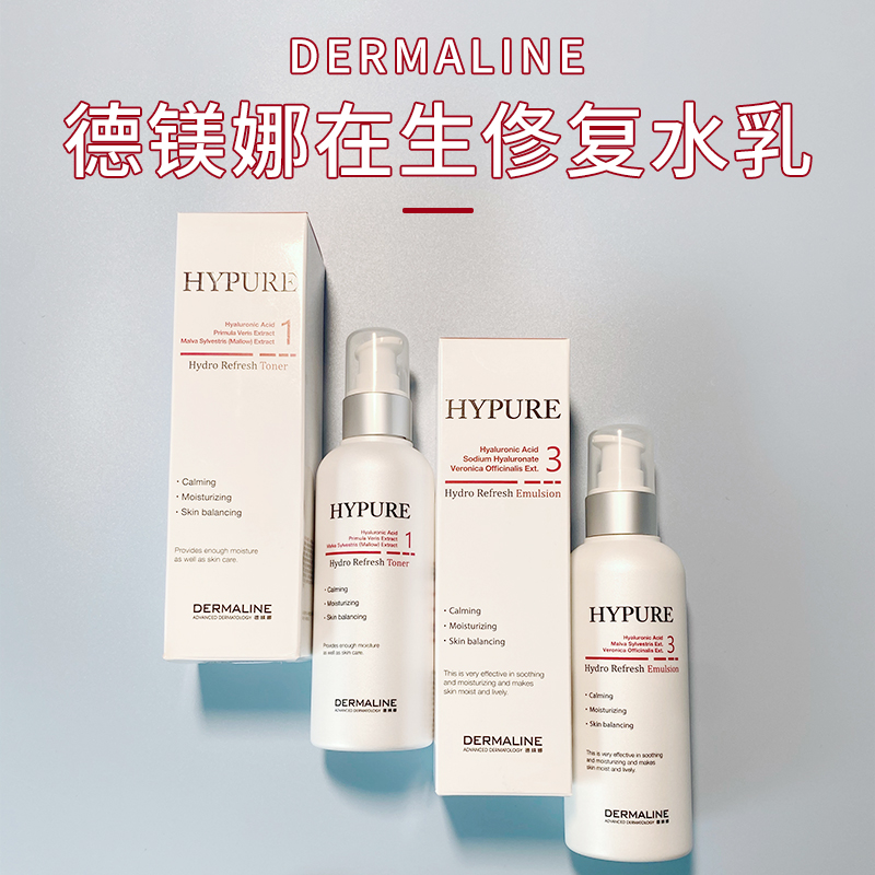 DERMALINE德媄娜再生修复爽肤水乳液敏感肌可用200ml韩国皮肤管理