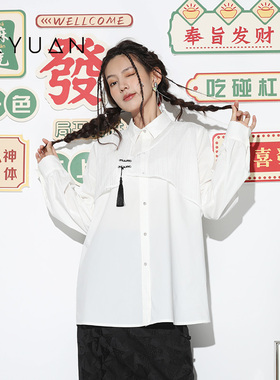 金苑衬衫女秋季新款宽松时尚假两件设计感纯色上衣女A223116