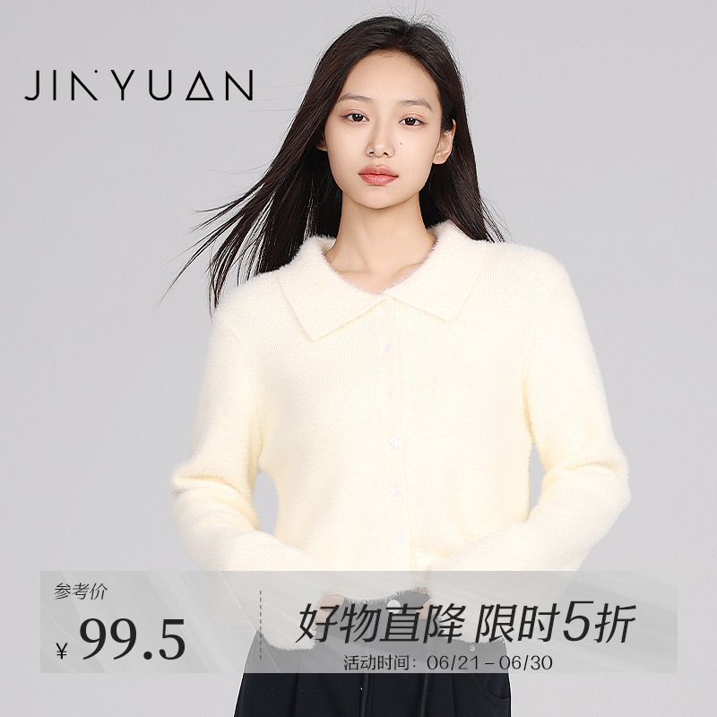 金苑2024新款100%纯羊毛衫