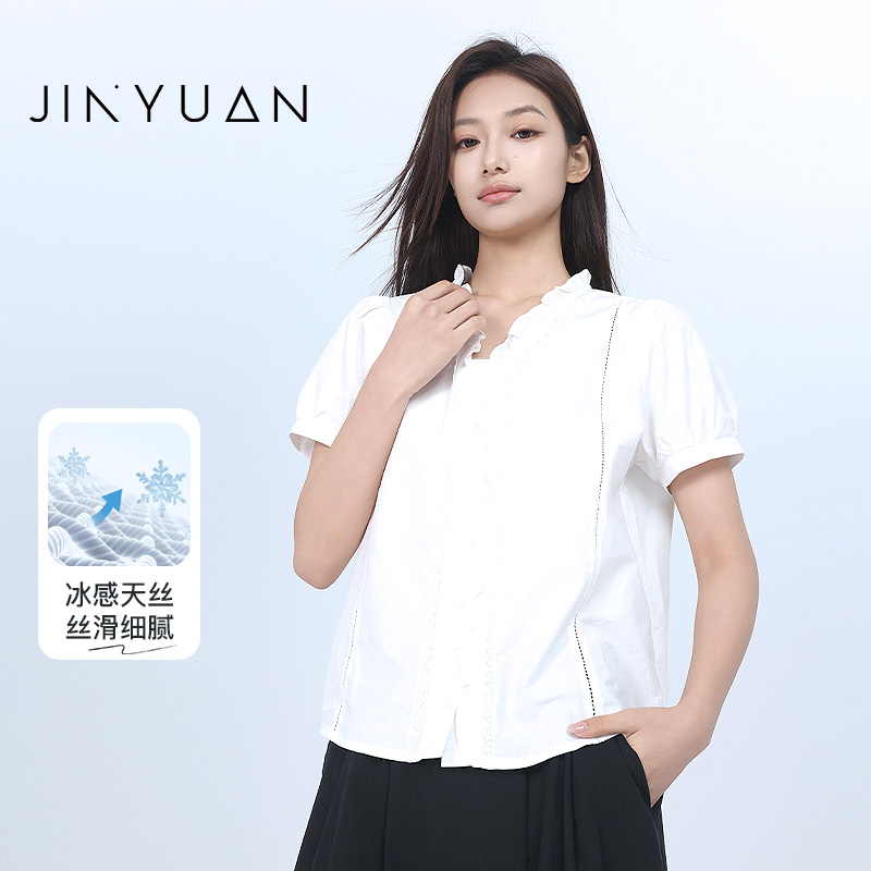 金苑夏季冰感天丝莱赛尔短袖木耳边v领衬衫女法式气质上衣A252113