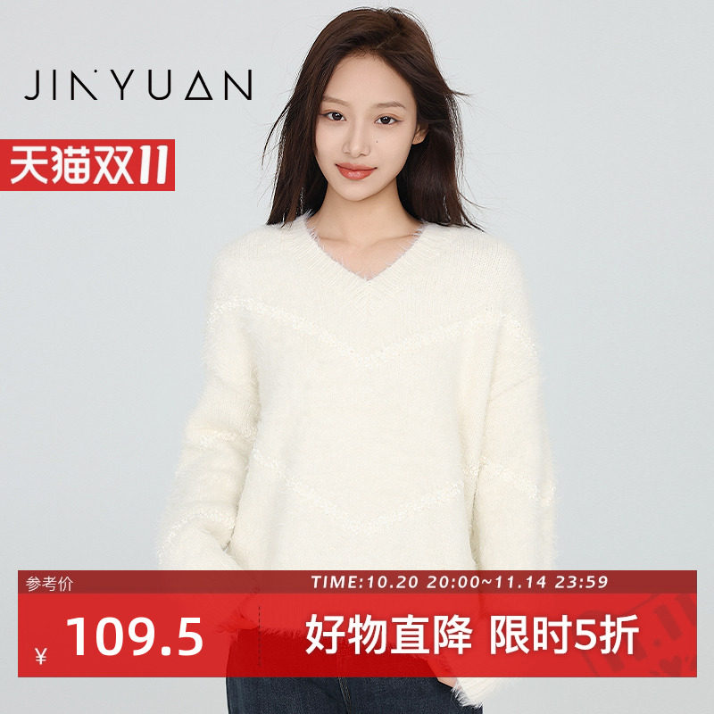 金苑V领毛衣女秋冬2024新款宽松打底针织衫小个子短上衣H245131
