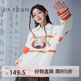 新款 金苑衛(wèi)衣女2022冬季 寬松套頭polo領(lǐng)拉鏈復(fù)古潮流F225107