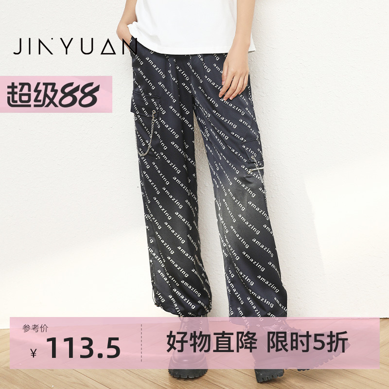金苑夏季时尚潮流休闲裤