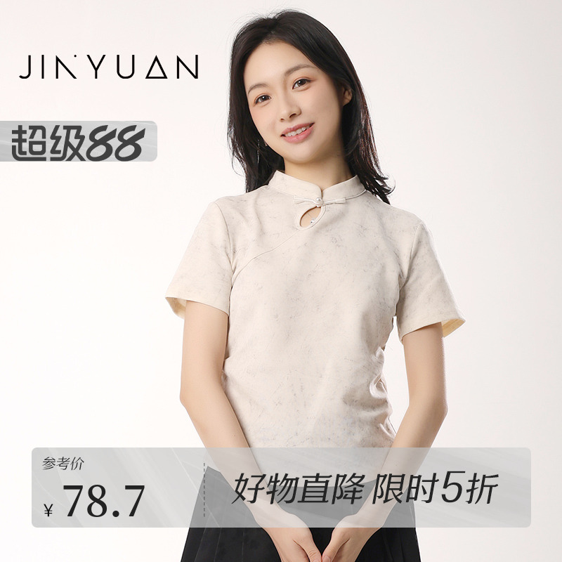 金苑2024年夏季新款时尚T恤