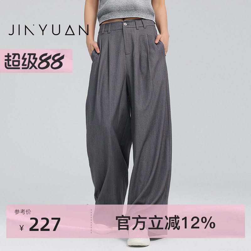 金苑高腰阔腿西装裤女夏季2025新款宽松直筒休闲拖地裤子C252105
