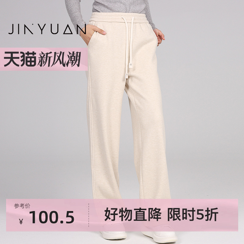 自然腰金苑J245121卫裤