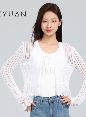 金苑镂空针织衫女外搭短款系带喇叭袖夏季薄款开衫外套H252122