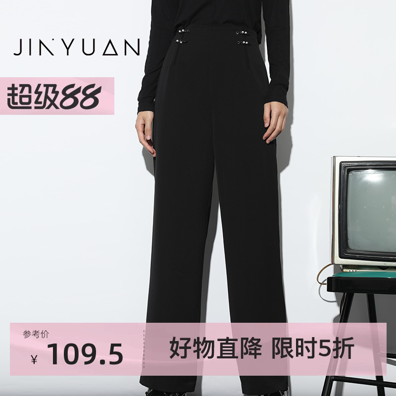 金苑直筒休闲阔腿西装长裤