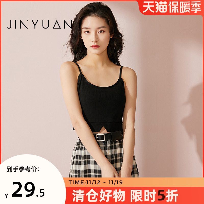 金苑韩版修身简约短针织上春季新款女装吊带背心F211103
