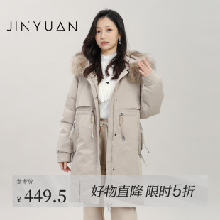 金苑中长款 大毛领派克服设计感外套J235152 羽绒服女2023冬季 新款