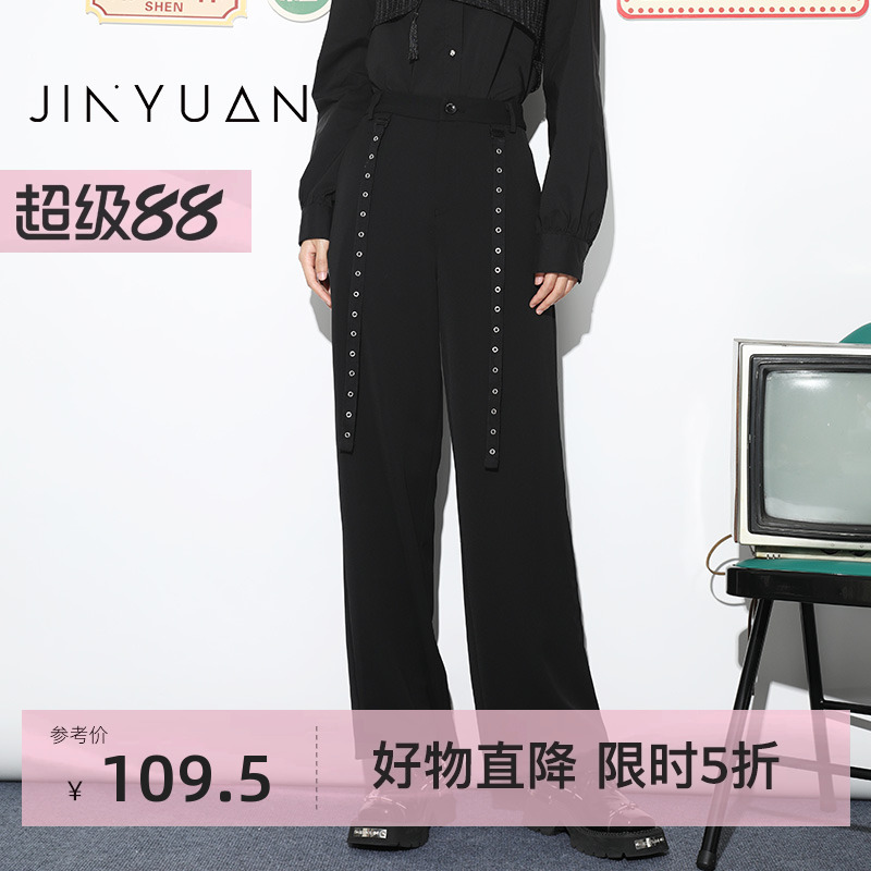 金苑宽松飘带直筒西装长裤