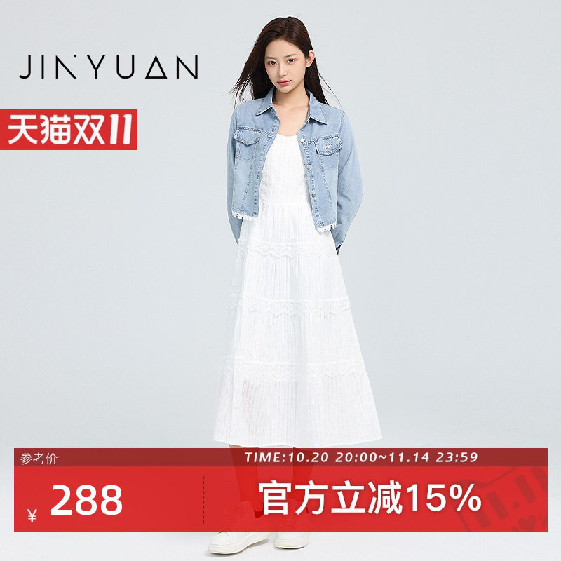 金苑蕾丝蛋糕吊带裙外搭牛仔外套时尚套装