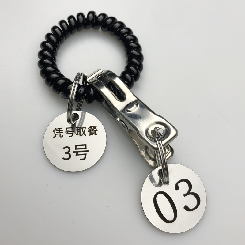 不锈钢麻辣烫号码牌数字金属