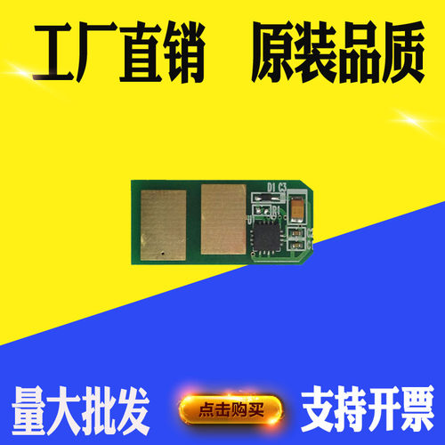 适用OKI C331SDN  C332dn MC363dn 碳粉 粉盒  硒鼓墨盒计数芯片