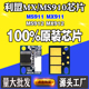 适用利盟MX911 MX912硒鼓计数芯片 MX910粉盒芯片MS910 MS911
