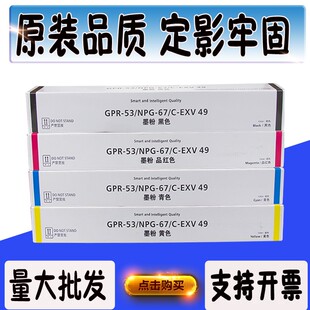 适用得力DLXT67硒鼓 M201CR粉盒 易加粉 打印机墨粉盒 碳粉 硒鼓
