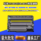 适用兄弟TN B2050DN鼓架B7530DN墨盒 B7720DN B020硒鼓B7700D