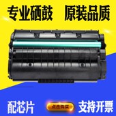 适用理光sp325硒鼓sp310sfn套鼓sp310dn墨盒SP311 325碳粉盒 320