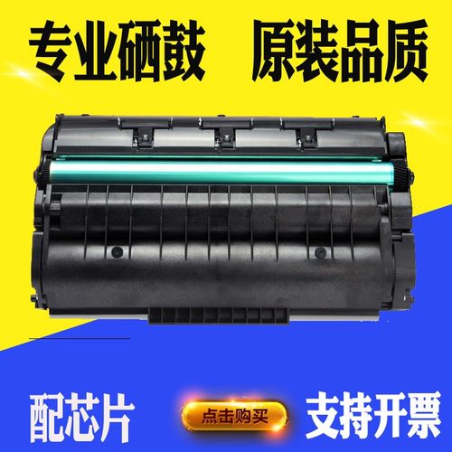 适用理光sp325硒鼓sp310sfn套鼓sp310dn墨盒SP311 320 325碳粉盒