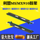 MS910鼓架 MX910 MX912感光鼓 适用利盟MS911 MS912 MX911硒鼓