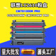 适用联想LT2610 PRO墨粉盒 CM7810DDR CS2610DNW碳粉CM7310NW PRO