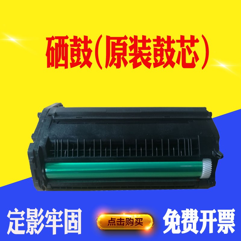 OKI C9600感光硒鼓C9800 DR套鼓配件鼓架鼓组件打印机复印机耗材