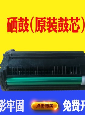 OKI C9600感光硒鼓C9800 DR套鼓配件鼓架鼓组件打印机复印机耗材