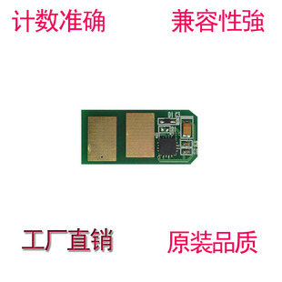 MB461 适用OKI 401 B411 MB471碳粉计数芯片 B431粉盒芯片MB491