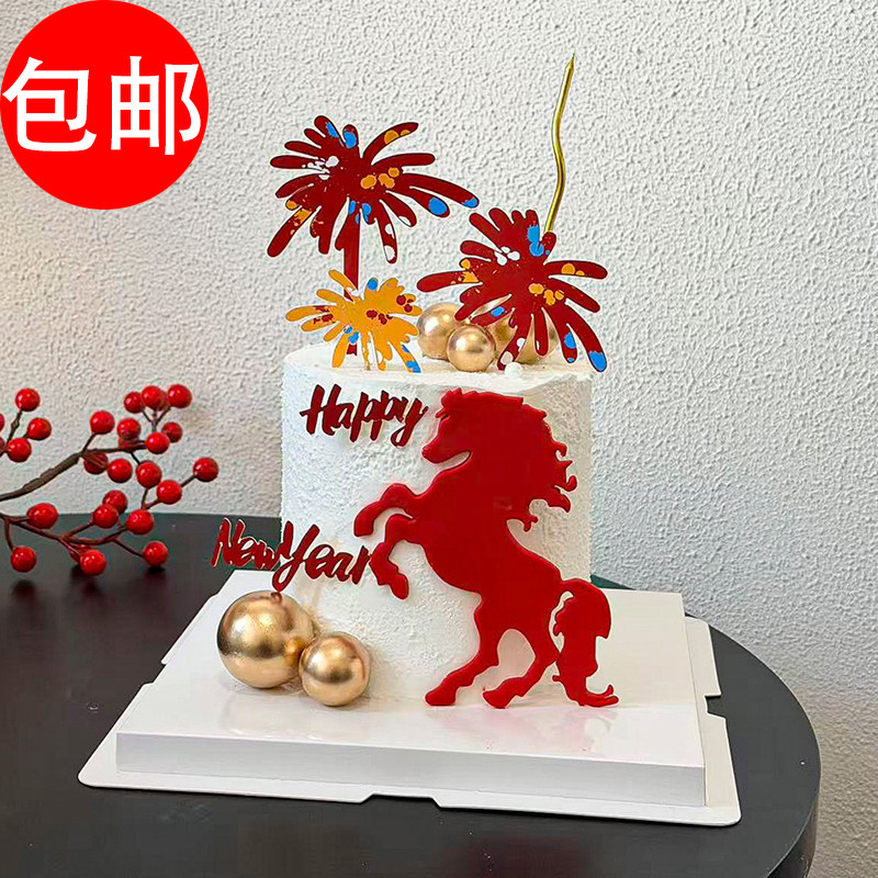 马年新年蛋糕装饰马到成功千里马仿翻糖礼花火花蜡烛金球烘焙插件,节庆用品/礼品,节日装扮用品,淘宝优惠券,粉丝福利购,淘宝优惠卷