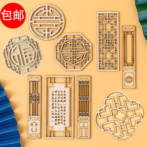 福字祝寿花边木质屏风烘焙台插件