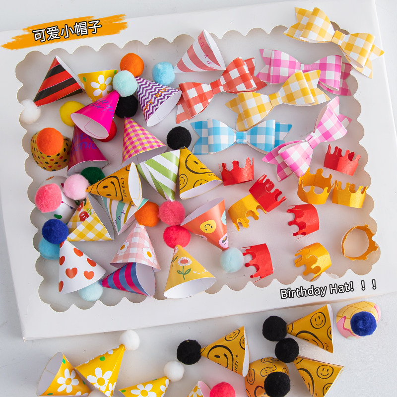 韩国ins复古毛球小帽子蛋糕装饰摆件卡通笑脸迷你生日帽烘焙插件,节庆用品/礼品,节日装扮用品,淘宝优惠券,粉丝福利购,淘宝优惠卷